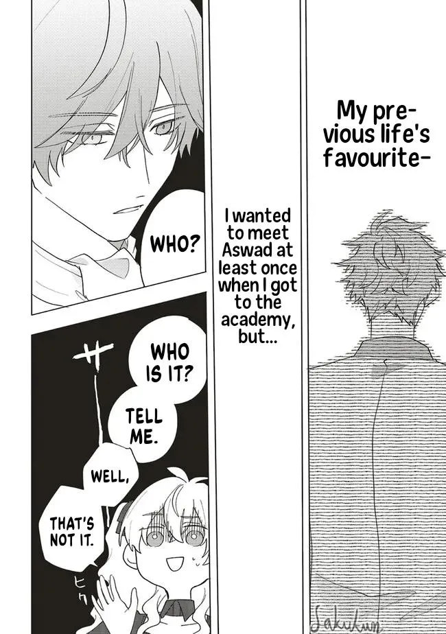 The Villainess is oblivious to the Prince