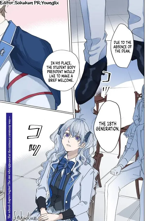 The Villainess is oblivious to the Prince