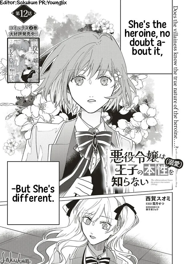 The Villainess is oblivious to the Prince