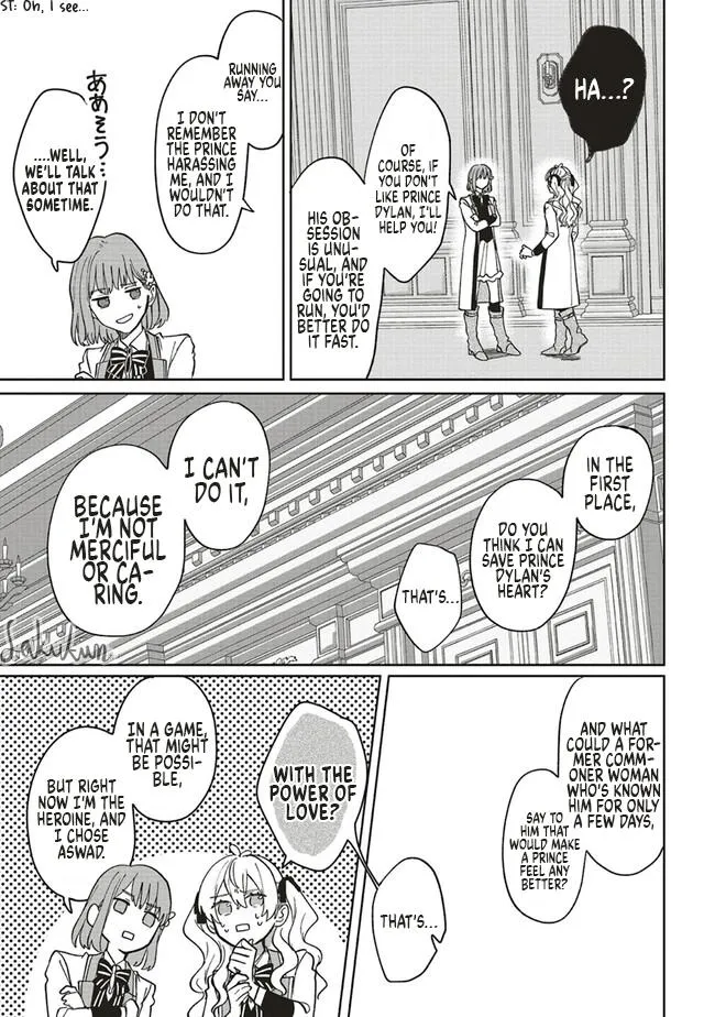 The Villainess is oblivious to the Prince