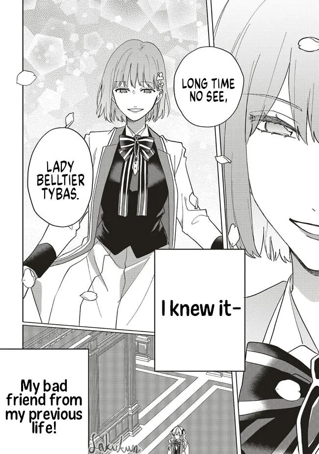 The Villainess is oblivious to the Prince