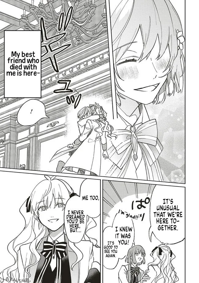 The Villainess is oblivious to the Prince