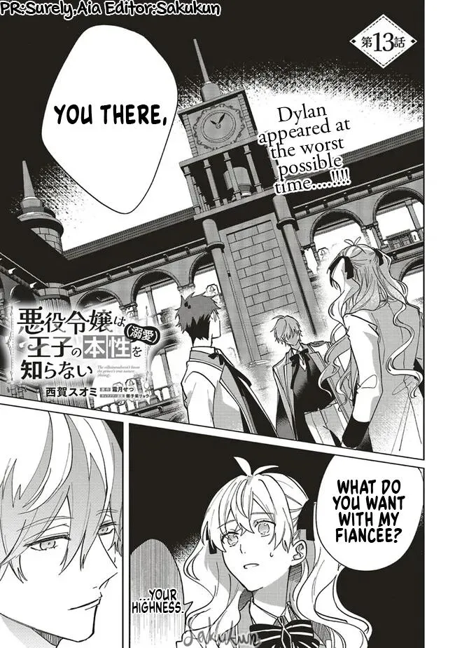 The Villainess is oblivious to the Prince