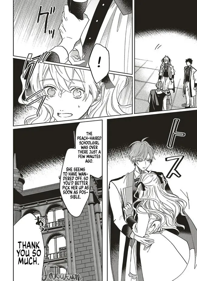 The Villainess is oblivious to the Prince