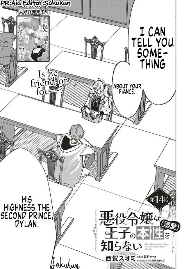The Villainess is oblivious to the Prince