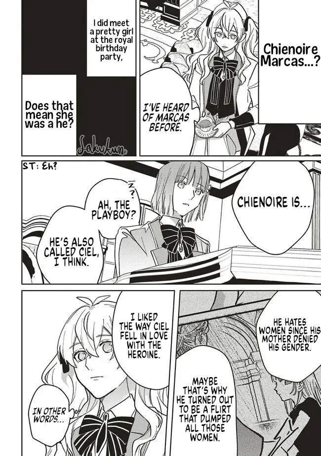 The Villainess is oblivious to the Prince