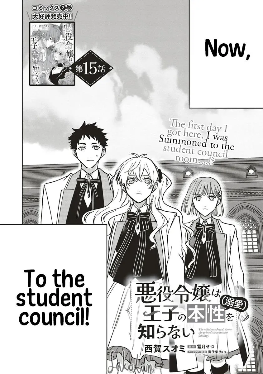 The Villainess is oblivious to the Prince