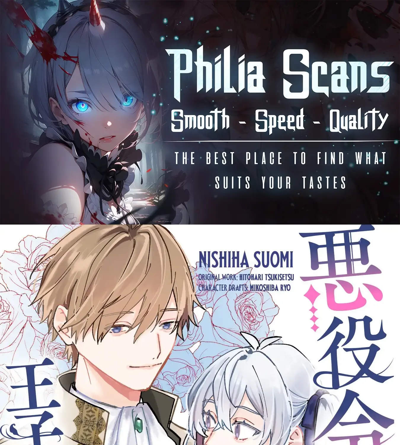 The Villainess is oblivious to the Prince