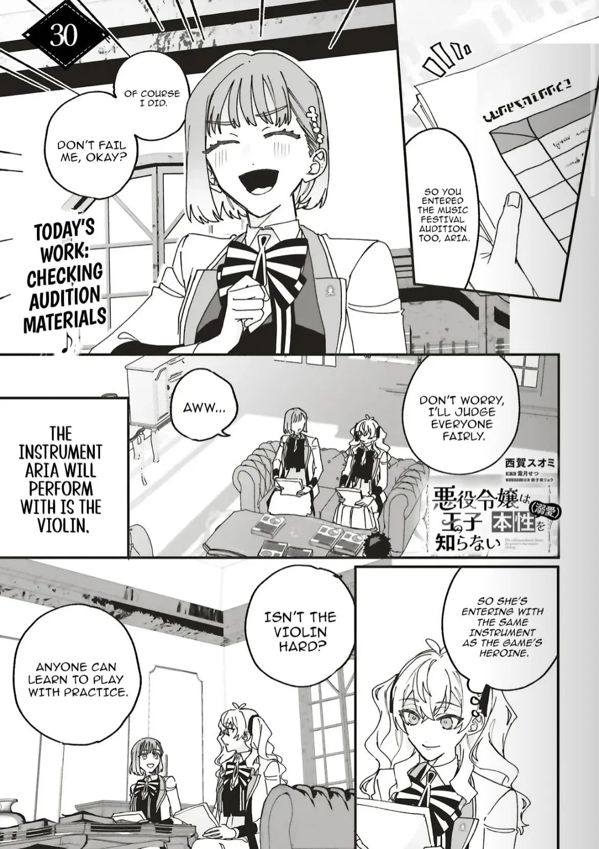 The Villainess is oblivious to the Prince