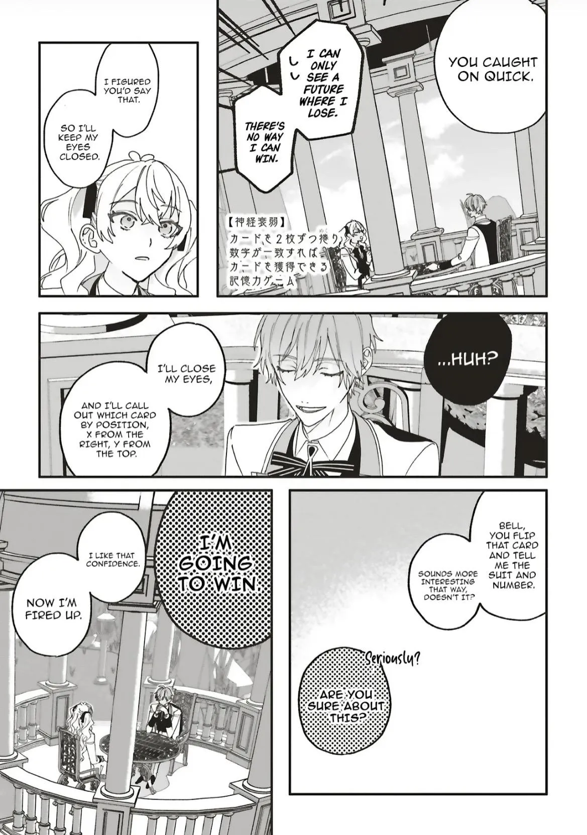 The Villainess is oblivious to the Prince