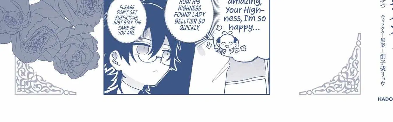 The Villainess is oblivious to the Prince