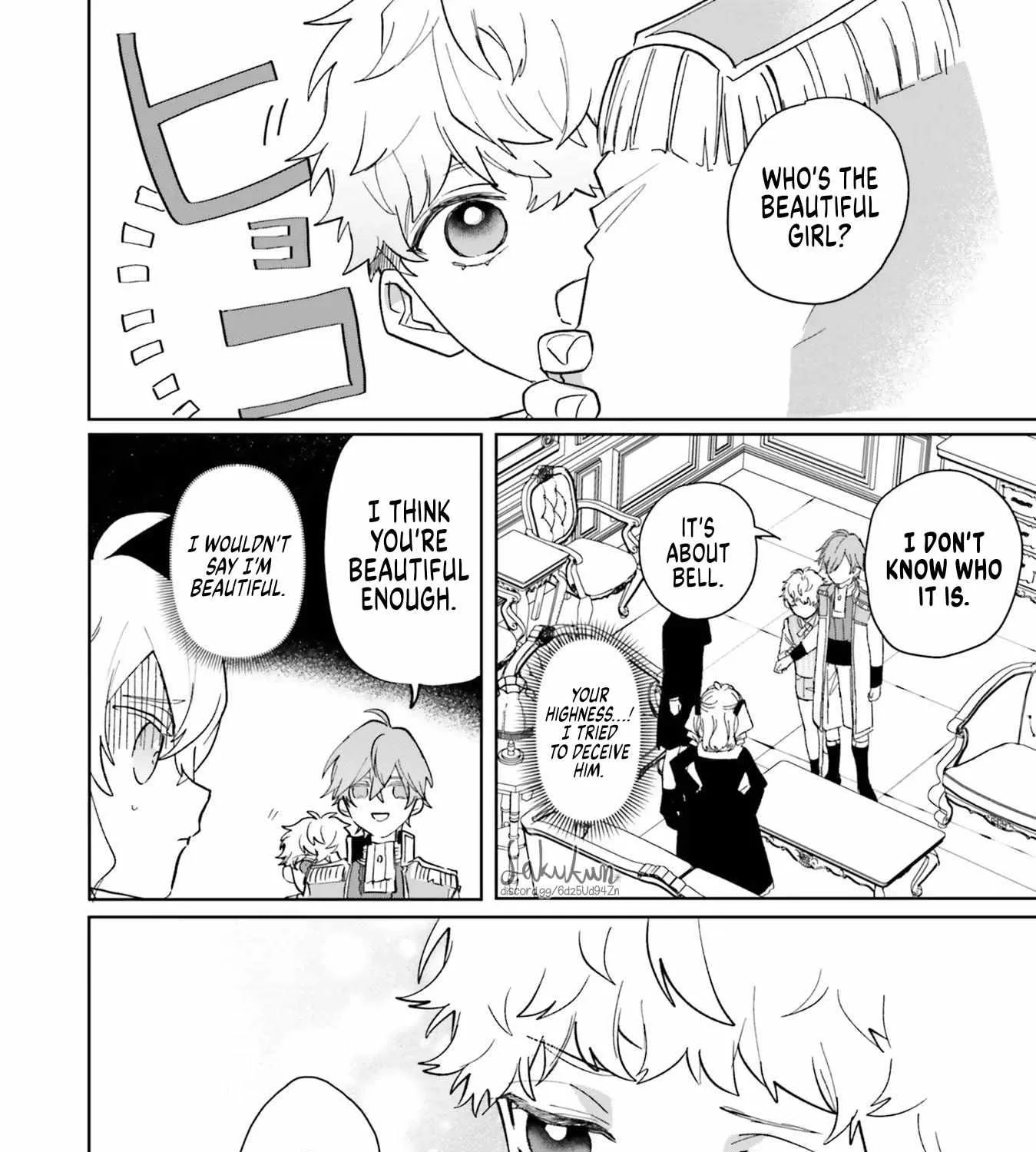 The Villainess is oblivious to the Prince