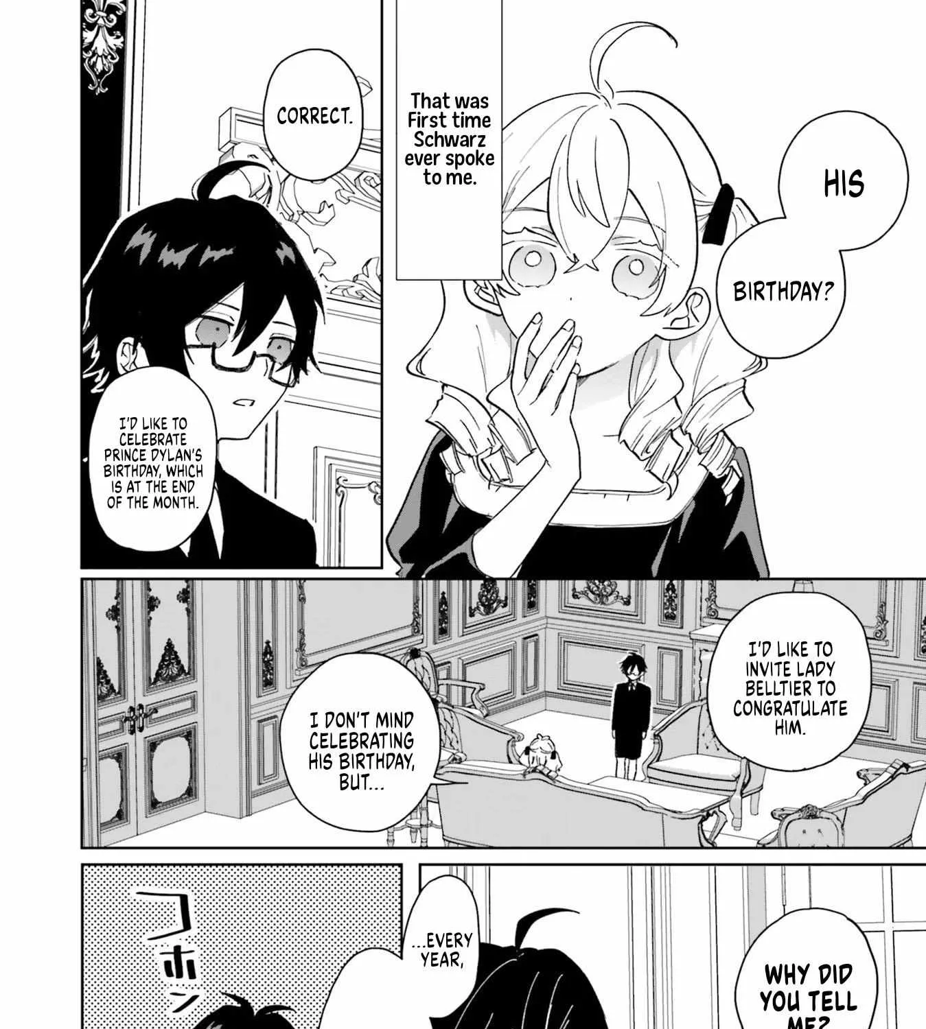 The Villainess is oblivious to the Prince