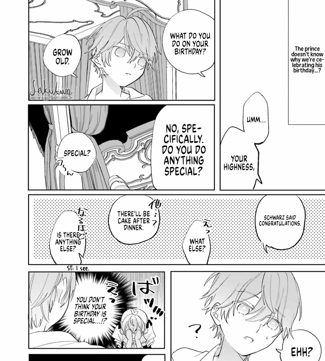 The Villainess is oblivious to the Prince