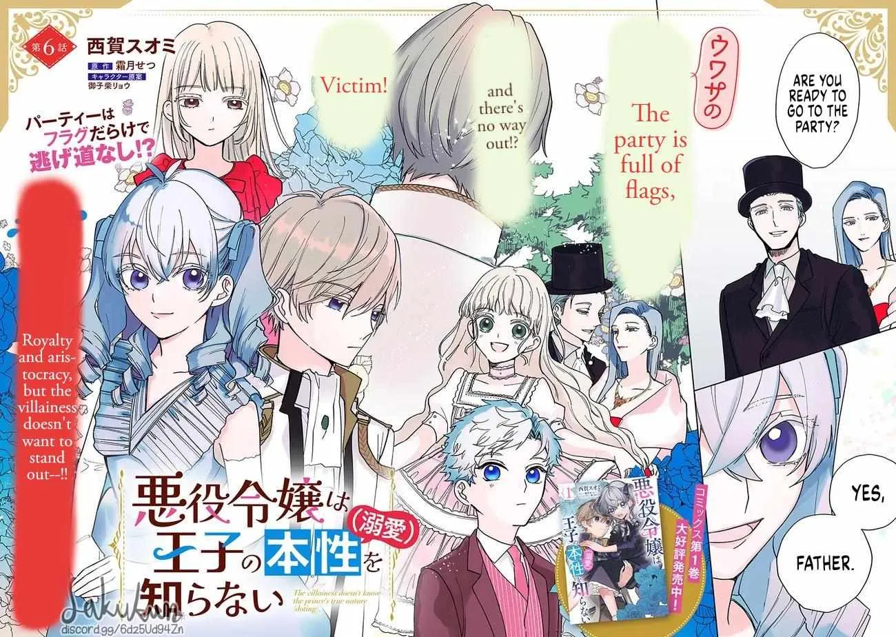The Villainess is oblivious to the Prince