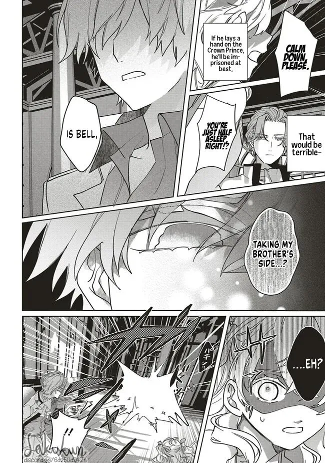 The Villainess is oblivious to the Prince