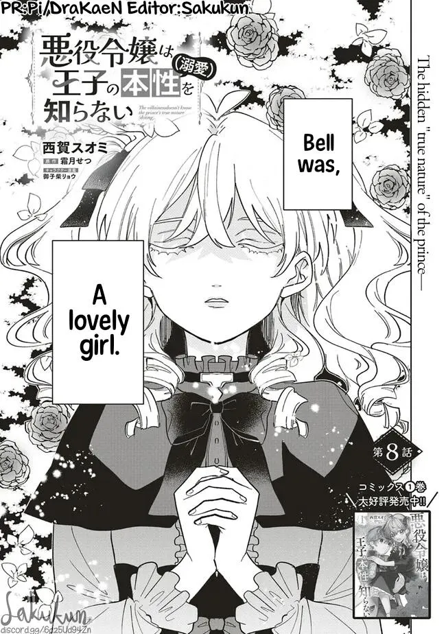 The Villainess is oblivious to the Prince