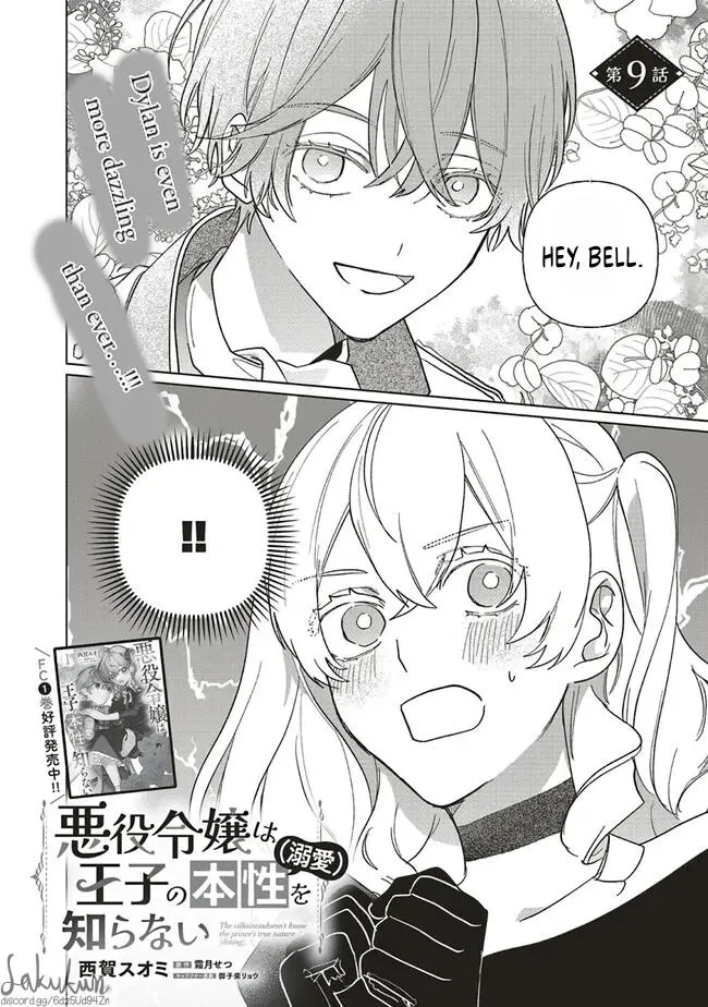 The Villainess is oblivious to the Prince