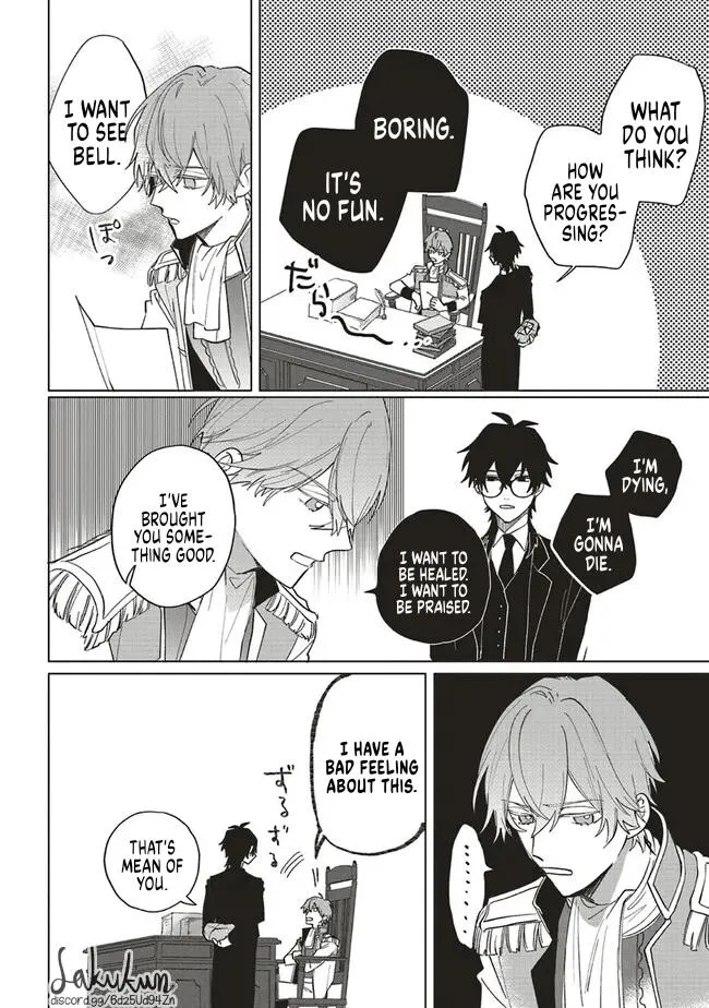 The Villainess is oblivious to the Prince