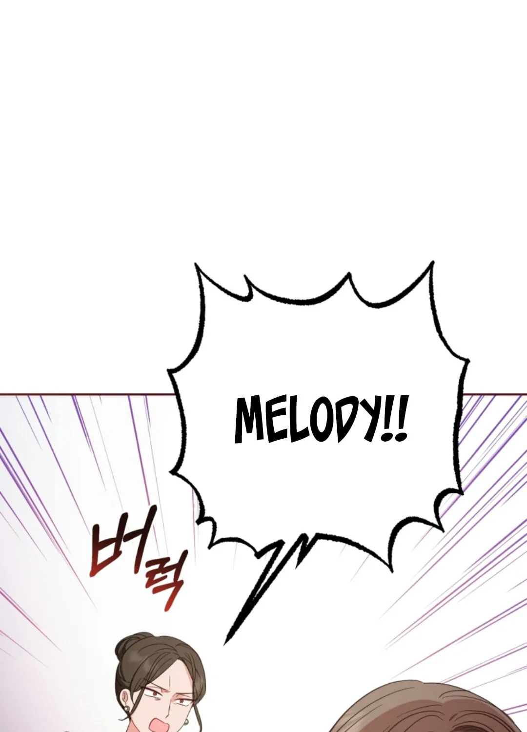 The Villainess Is Shy in Receiving Affection Chapter 1 page 115 - 
