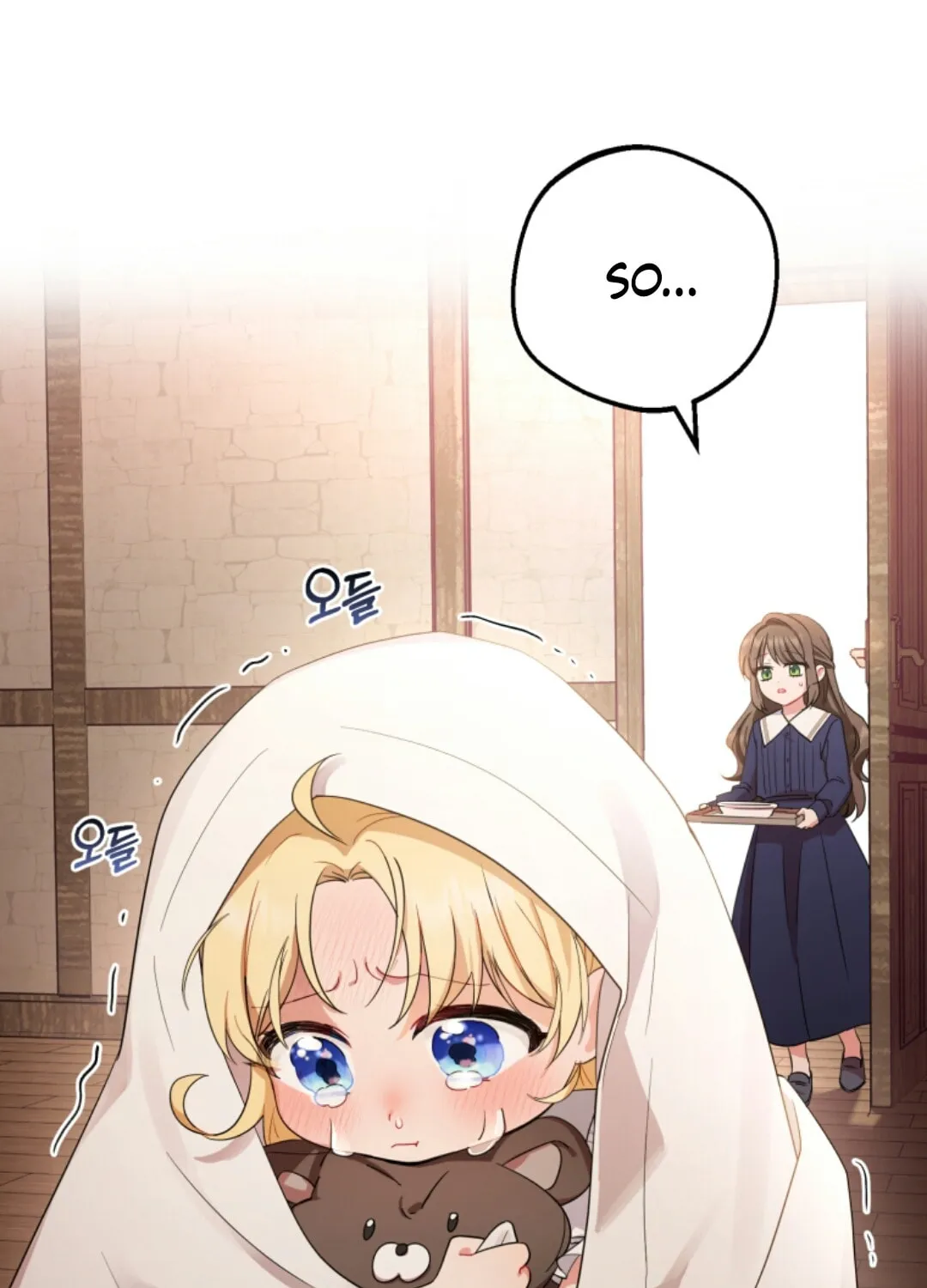 The Villainess Is Shy in Receiving Affection Chapter 1 page 122 - 
