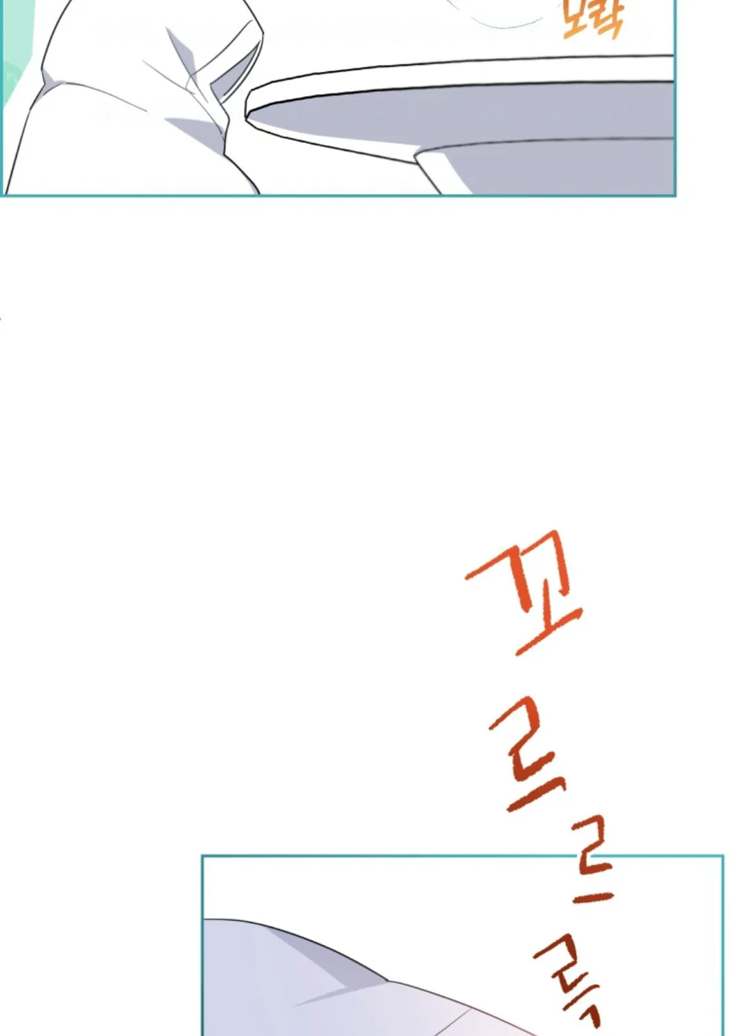 The Villainess Is Shy in Receiving Affection Chapter 1 page 132 - 