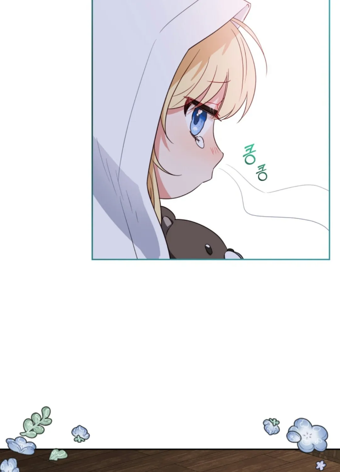 The Villainess Is Shy in Receiving Affection Chapter 1 page 133 - 