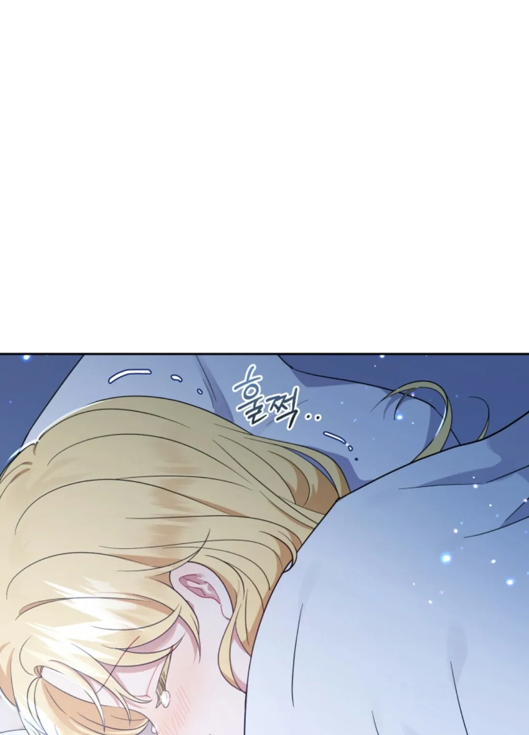The Villainess Is Shy in Receiving Affection Chapter 1 page 156 - 