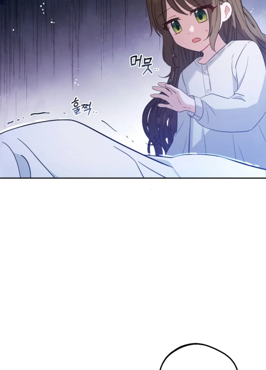 The Villainess Is Shy in Receiving Affection Chapter 1 page 158 - 