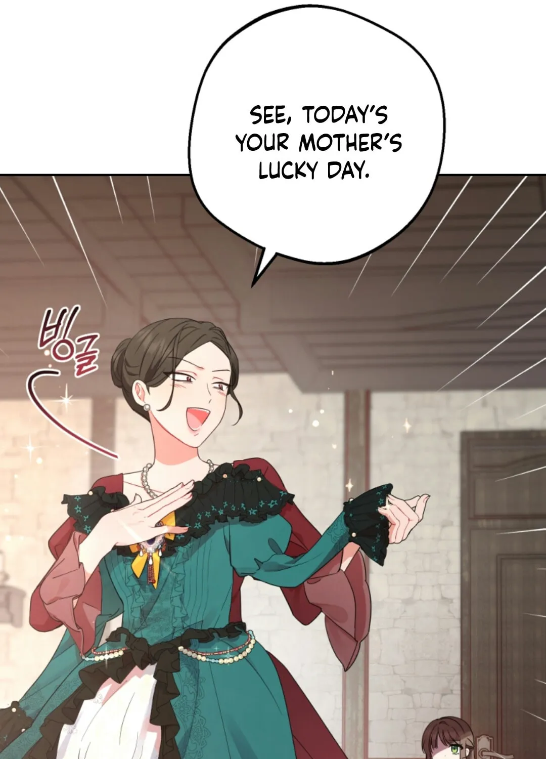 The Villainess Is Shy in Receiving Affection Chapter 1 page 17 - 