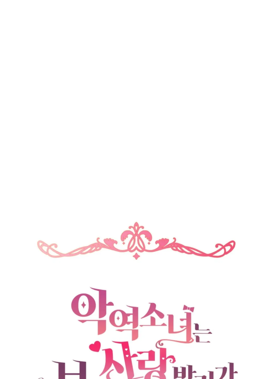 The Villainess Is Shy in Receiving Affection Chapter 1 page 29 - 
