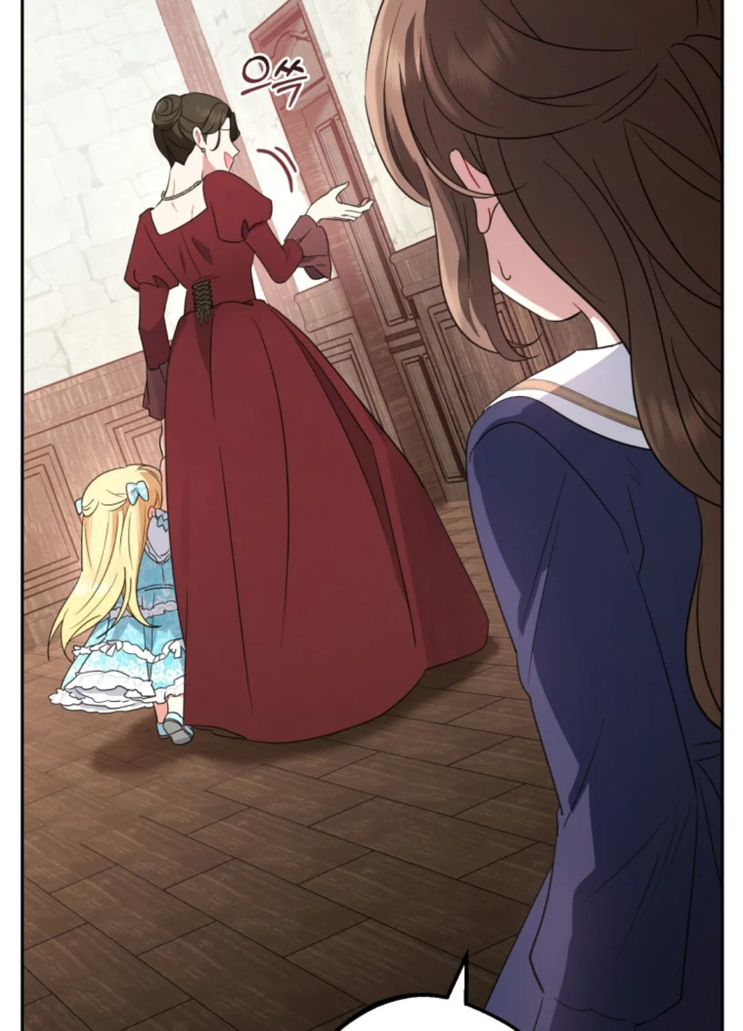 The Villainess Is Shy in Receiving Affection Chapter 1 page 36 - 