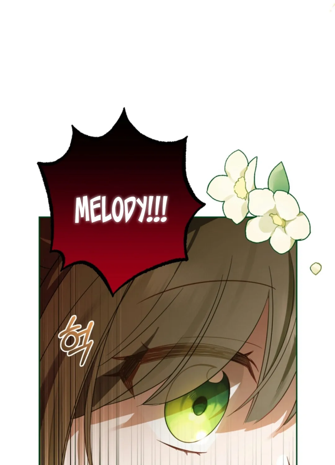 The Villainess Is Shy in Receiving Affection Chapter 1 page 9 - 