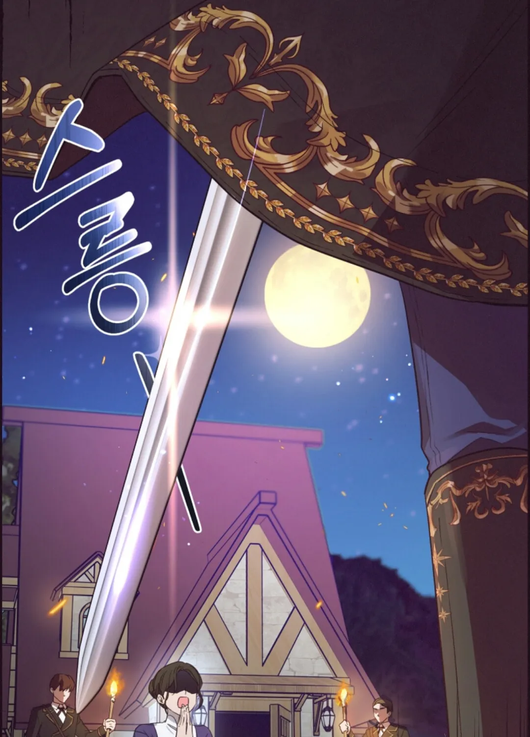 The Villainess Is Shy in Receiving Affection Chapter 1 page 87 - 
