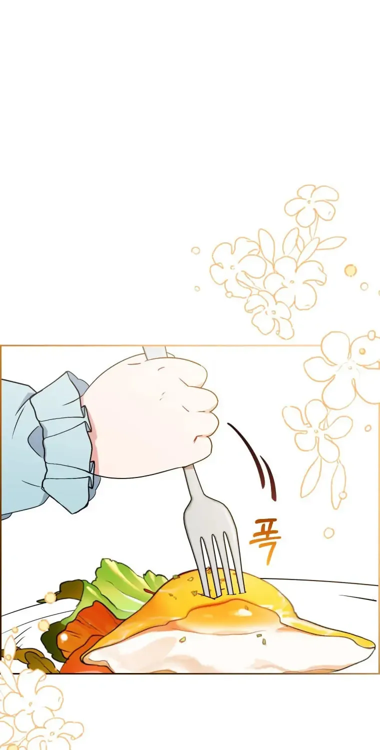 The Villainess Is Shy in Receiving Affection Chapter 10 page 31 - 