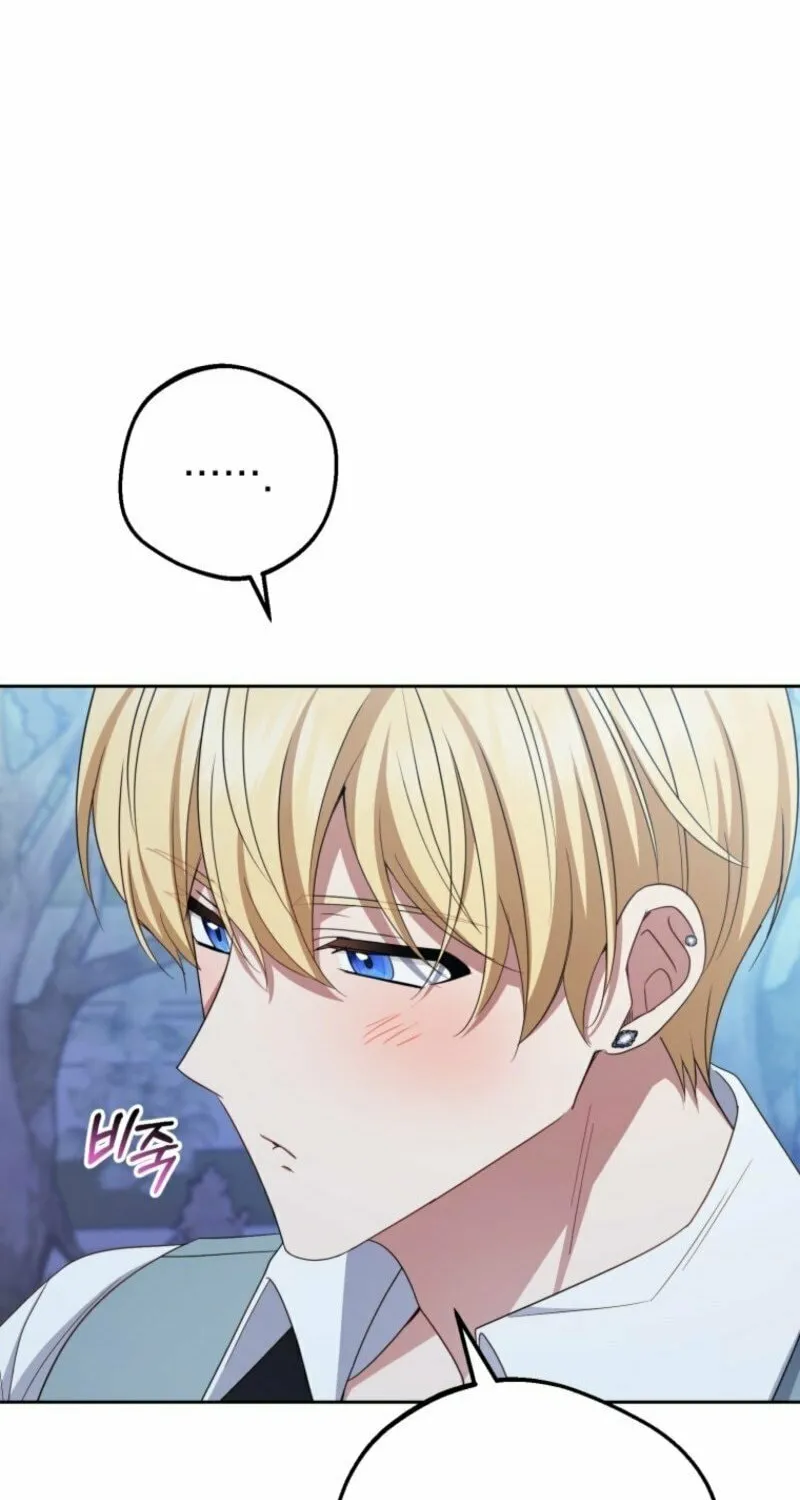 The Villainess Is Shy in Receiving Affection Chapter 100 page 26 - 