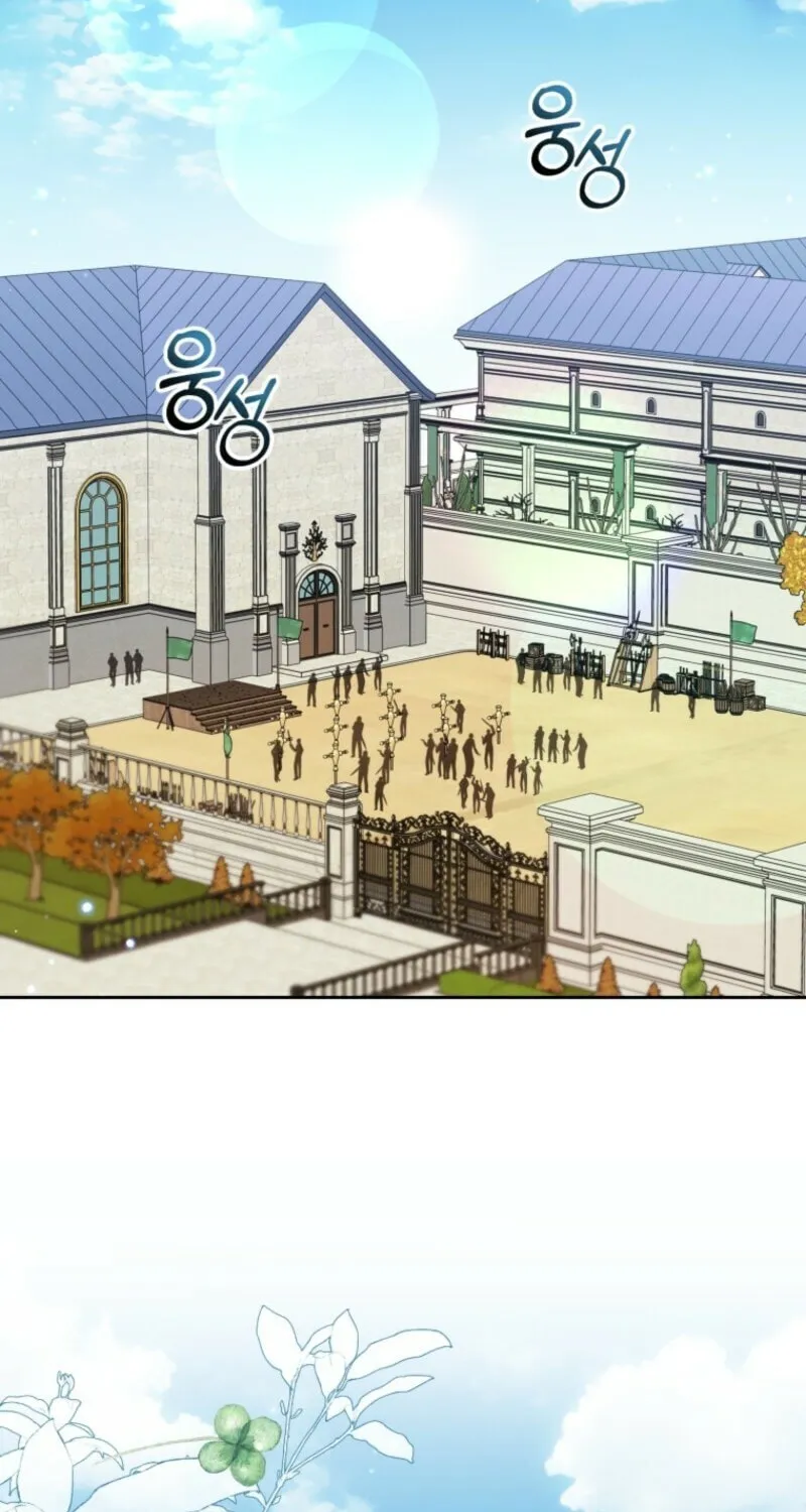 The Villainess Is Shy in Receiving Affection Chapter 103 page 3 - 