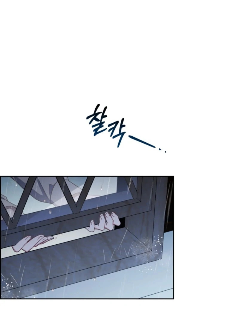 The Villainess Is Shy in Receiving Affection Chapter 105 page 103 - 