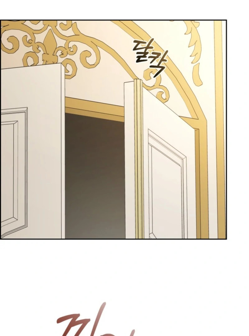 The Villainess Is Shy in Receiving Affection Chapter 105 page 29 - 