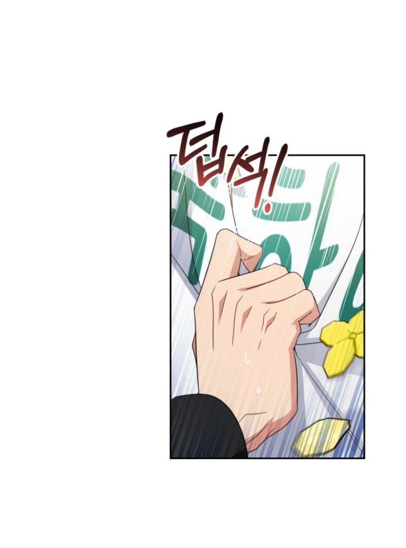 The Villainess Is Shy in Receiving Affection Chapter 105 page 72 - 