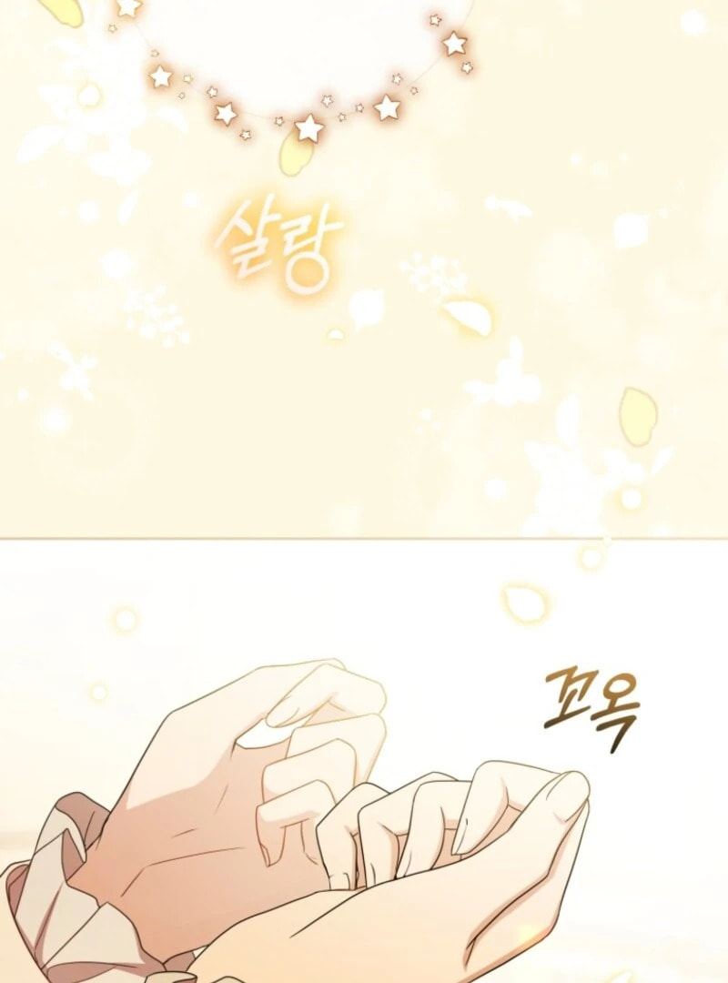 The Villainess Is Shy in Receiving Affection Chapter 105 page 84 - 