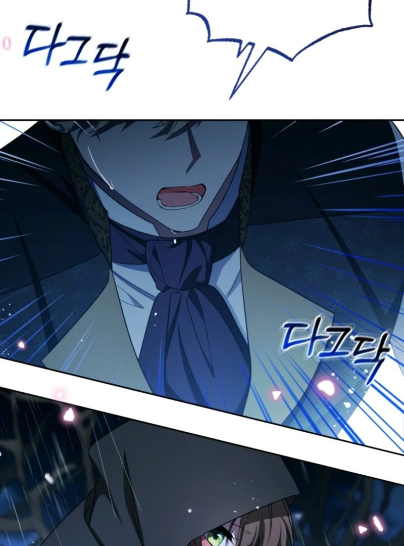 The Villainess Is Shy in Receiving Affection Chapter 106 page 102 - 