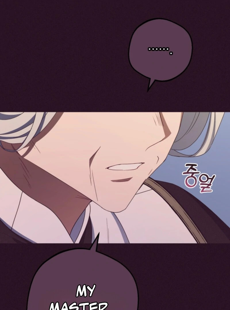 The Villainess Is Shy in Receiving Affection Chapter 106 page 55 - 