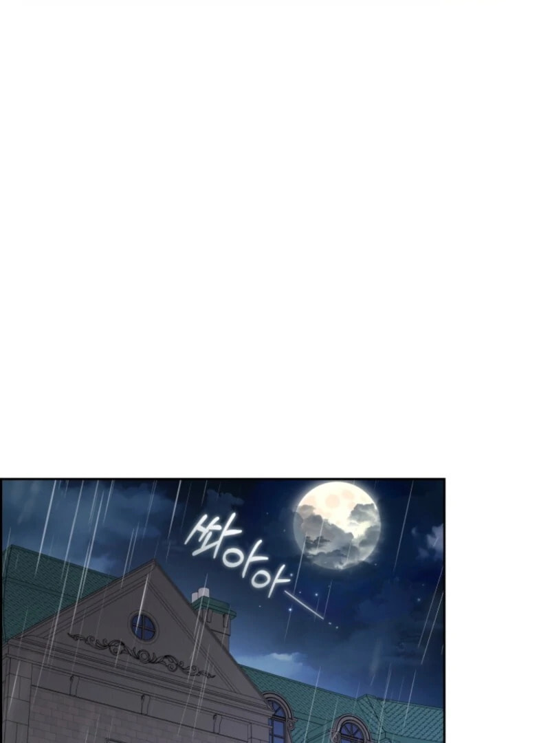 The Villainess Is Shy in Receiving Affection Chapter 106 page 82 - 