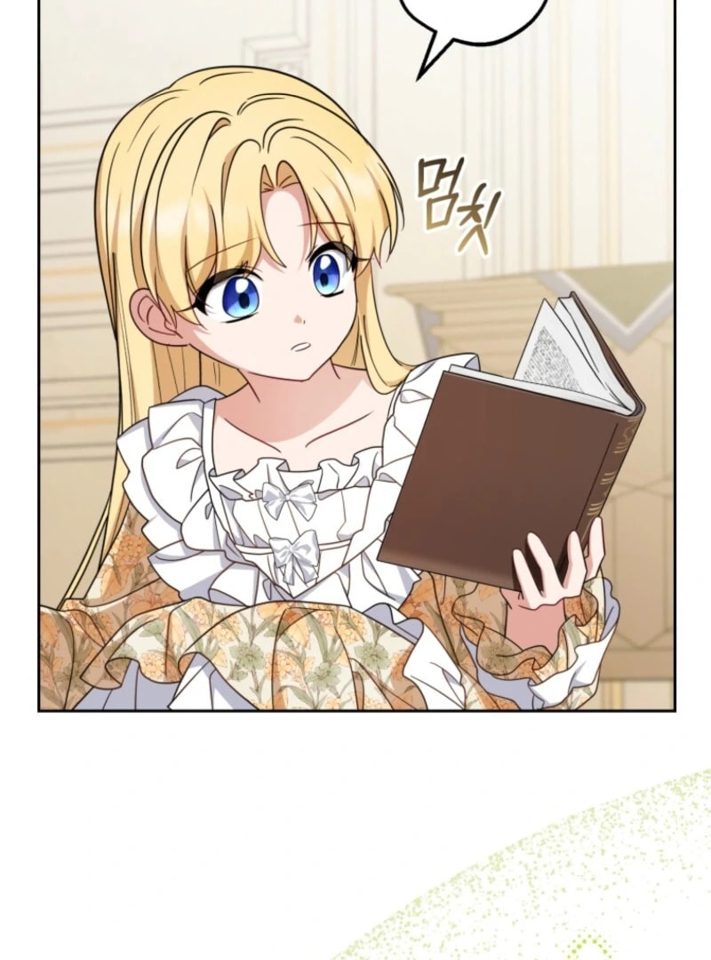 The Villainess Is Shy in Receiving Affection Chapter 109 page 17 - 