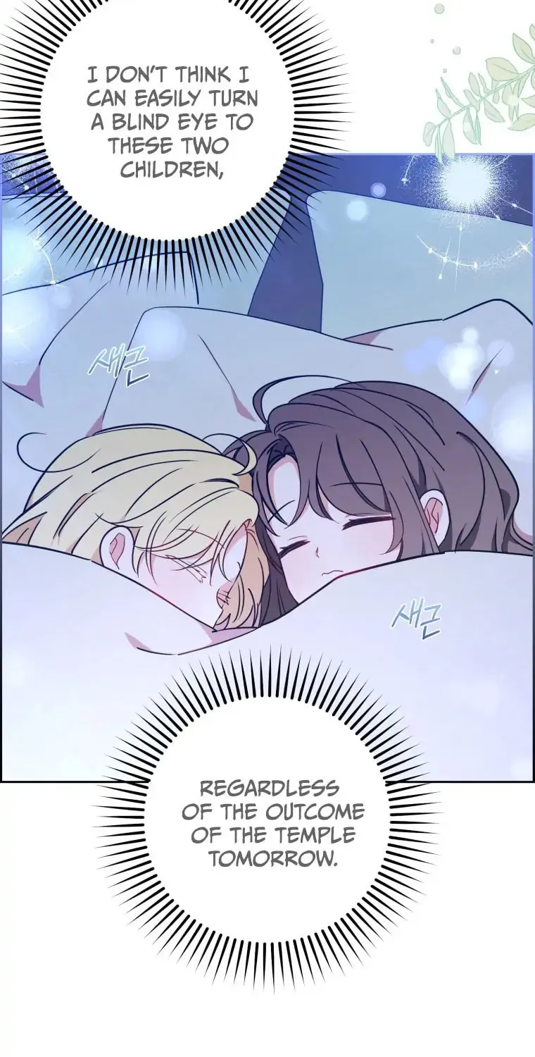 The Villainess Is Shy in Receiving Affection Chapter 11 page 76 - 