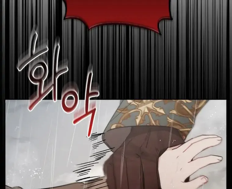 The Villainess Is Shy in Receiving Affection Chapter 12 page 32 - 