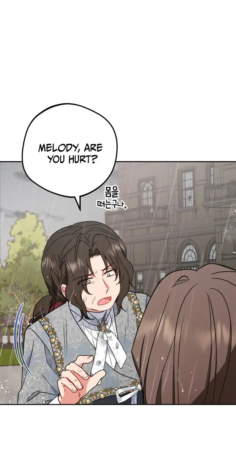 The Villainess Is Shy in Receiving Affection Chapter 12 page 59 - 
