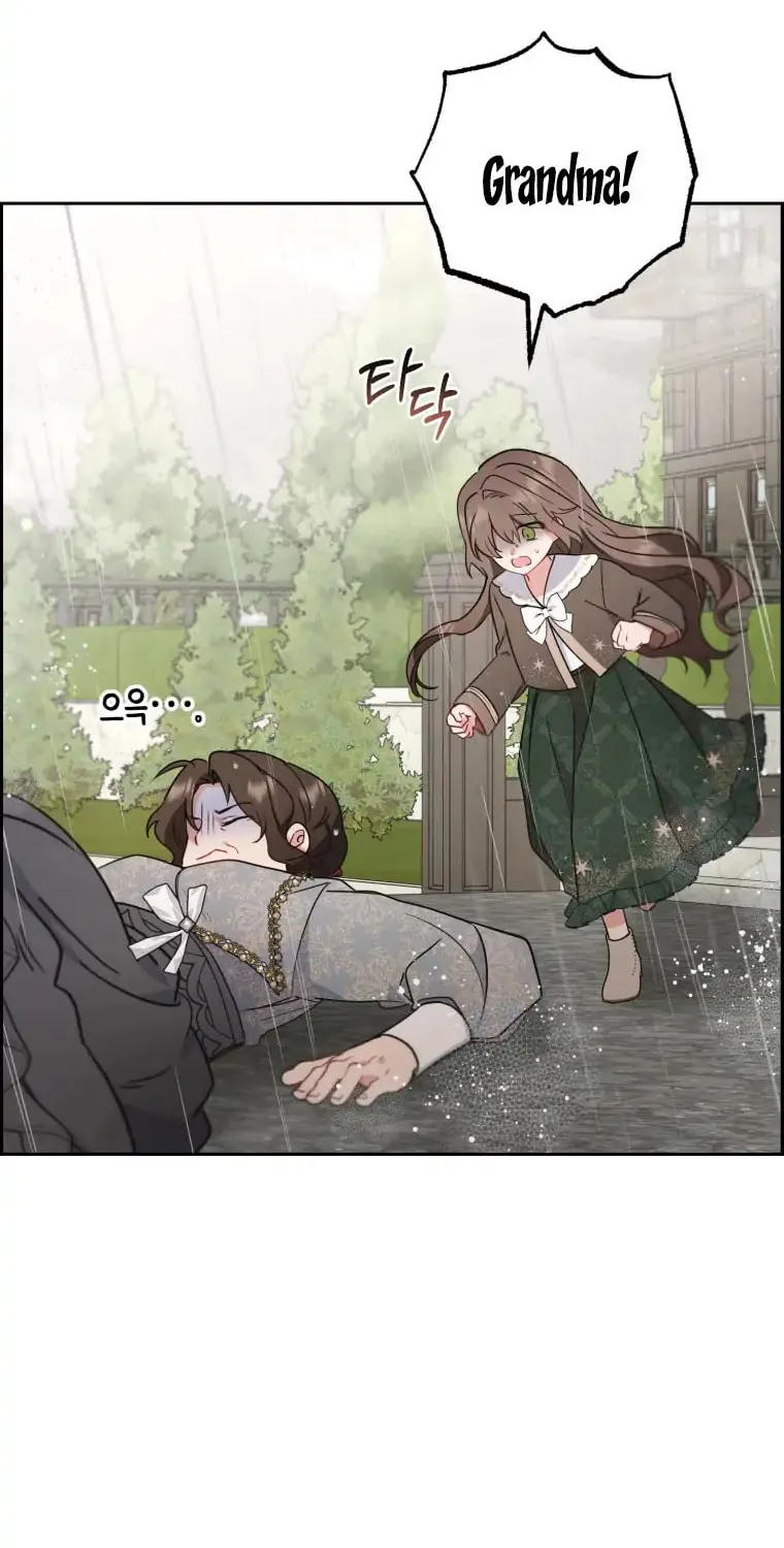 The Villainess Is Shy in Receiving Affection Chapter 12 page 72 - 