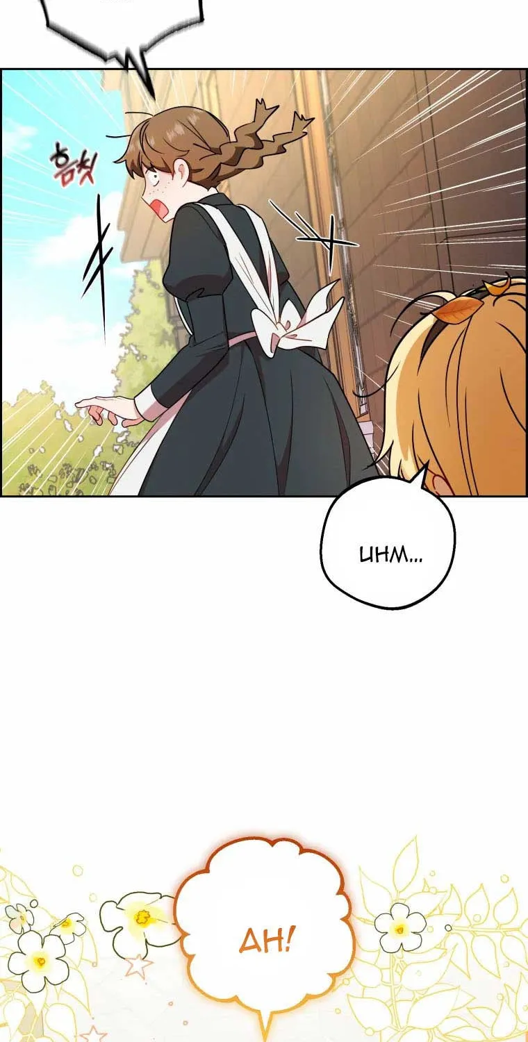 The Villainess Is Shy in Receiving Affection Chapter 15 page 23 - 